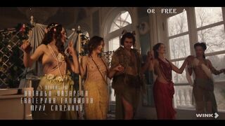 All Sex Scenes Diana Milyutina, Sofya Sinitsyna, Anna Melnikova, Urszula Malka Nude Tits "Pure" S1Ep8 2024 / Диана Милютина, Софья Синицына и др. обнажённые и секс сцены "Чистые" Серия 8