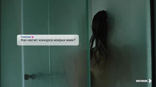 Shakira Lisa Nude Tits Sex Scene, Valentina Malygina and Polina Gukhman Sexy "Pervaya Raketka" S1Ep2 2026