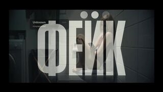 Anastasiya Krasovskaya Nude Tits "Feyk" S1Ep1-3 2026