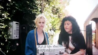 Alia Shawkat, Kristen Stewart Sexy in "The Wrong Girls" (2026) LQ