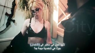 Alia Shawkat, Kristen Stewart Sexy in "The Wrong Girls" (2026) LQ